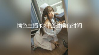 全身散发青春气息的制服女神穿上情趣丝袜口交大鸡吧，被操的嗷嗷大叫，绝对精彩，，不要错过！