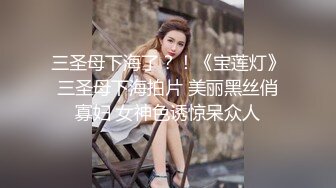 【钻石级推荐】高颜值美女留学生『妮可儿』吴亦F事件改编-面试美女被明星騙操 还被无套后入内射