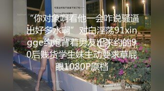 国内厕拍大神冒充学生潜入某学院女厕偷拍学妹尿尿尾随到教室拍脸4K高清版