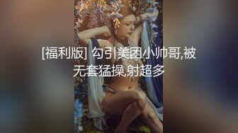 山东菏泽私人影院后入情趣内衣黄头发骚比