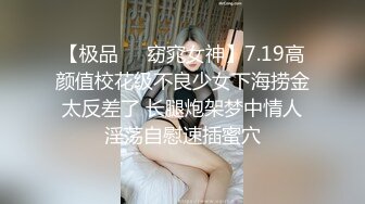 高端外围女探花小宇哥酒店约操99年东北花臂大妞，口活比插的都舒服搞完鸡巴还硬邦邦