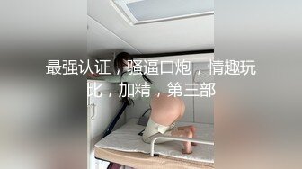 周末带骚货女友去玩点刺激的 找单男去山上打野战 一个操她的嘴 一个操她的B