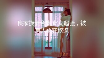 珠海美腿玉足小姐姐推特网红LISA私拍完~龟责榨精裸足丝袜推油精射 (13)