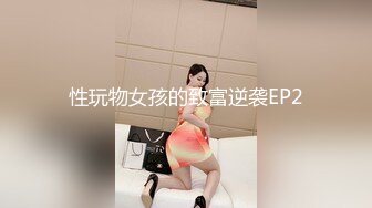 《台湾情侣泄密》极品反差女孩分手后啪啪视频被渣男曝光