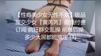 【自整理】三个巨乳妹妹互相给对方舔逼，有点像色情版人体蜈蚣啊！Silvana Lee最新高清视频合集【37V】 (4)