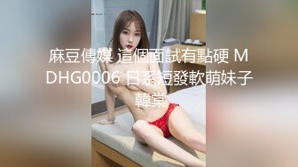 《硬核✿极品网红》与撸铁健身女神赫拉大表姐有互动，推特极品气质御姐【八月】美臀美鲍各种公共场合户外露出