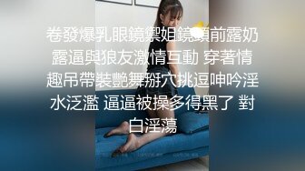 找了个极品小姐 口交后女上位爱爱 叫声太骚了 爽歪歪