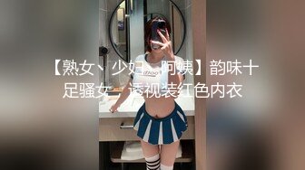 漂亮伪娘 啊啊顶到了受不了了 上位骑乘全自动疯狂输