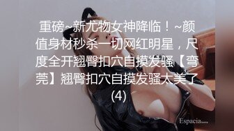 女同互舔【小叶漩】两个阴毛旺盛御姐各种互舔自慰PK，雪白巨乳 诱惑十足【18V】 (15)