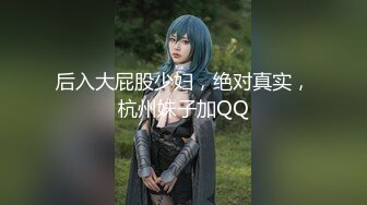 绿帽老婆被操