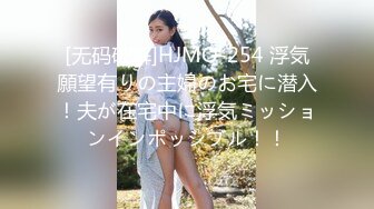 FC2PPV 3104623 【完全顔出し】【個人撮影・中出し】元モデルの爆乳人妻に出会う幸運に恵まれました。