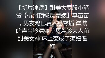 清纯JK少女诱惑计划 这么紧致的逼逼爸爸们喜欢吗？会不会感觉很舒服很爽？又被爸爸填满了！爸爸的反差小母狗~