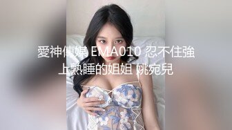 【新片速遞】 童颜巨乳,双马尾麻花大辫子小姑娘,蝴蝶结,甜美可爱,哥哥菊花不可以,太疼