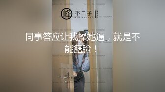 自录无水印【宠妃】P3 白嫩巨乳肥臀熟妇黑丝高跟太骚了5月1-13【17V】 (6)