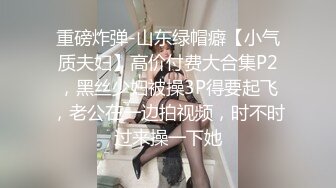 2022-8-25【日久深情】酒店约操肉感美女，女仆装大肥臀，灵活舌头舔屌，怼着骚穴深插