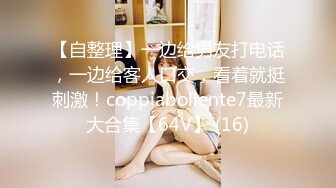 台湾知名COSER女神  各式动漫女神 超美COS动漫私拍