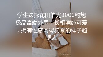 STP27076 网红女神 最新超人气爆乳貌美少女▌小桃酱▌性爱道具大挑战 乳夹跳蛋AV棒齐上阵 肉棒狂刺淫浆泛滥内射浓汁 VIP0600