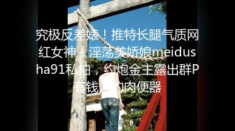 2023-12-31【模特写真拍摄丶探花】良家小模特，第一次拍可以互动，性格腼腆慢慢调教，隔着内裤磨蹭