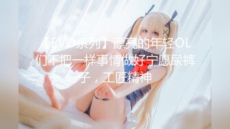 2月1日--2月12日最新录制~瑜伽服完美身材【健身宝贝】身材超火爆，牛仔裤特好看~道具自慰爆浆【28v】 (6)