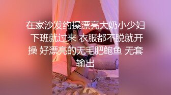 【锤子丶探花】纹身骚货，要在沙发上操