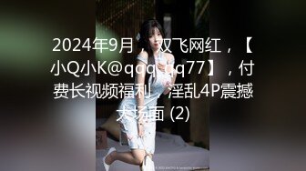 STP33335 可鹽可甜黑絲誘惑極品女友精彩大秀，黑絲誘惑深夜陪狼友發騷6小時，淫聲蕩語各種展示 VIP0600