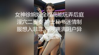 女友吵着说她的肥臀想吃肉棒