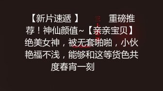 3P名场面！淫荡少妇双屌左右开弓！操逼插嘴一起上，喜欢射在嘴里，搞完骑脸舔骚逼，画面超淫荡