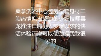 【极品美女体验催情水全过程】完美身材迷人的小姐姐女主播强烈要求体验进口催情全套服务 操到高潮