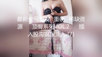  Avove无毛肥逼骚气妹子和炮友激情啪啪，翘起屁股拨开内裤舔逼抽插猛操