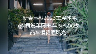 STP24238 风韵少妇 哈哈哈叫你不硬  玩你鸡巴太开心啦  老牛累坏了  精液射我逼逼里了 耕不坏的地  全程少妇