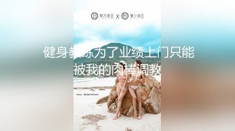 丰满的炮友