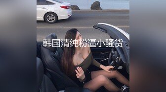 ✿91制片厂✿ YCM042 我的上司是约炮卖逼女▌Rona ▌