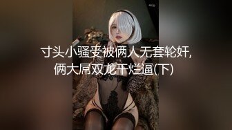 0后嫩妹双飞名场面！一个甜美一个可爱！双女轮流舔屌，一起翘屁股求操，骑乘姿势爆操美穴