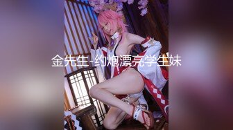 极品女神甜美性感又迷人，性感吊带黑丝美腿，假屌后入无毛美穴