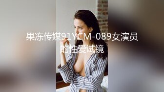 【XK-8103】同学聚会下卷之丑小鸭的报复