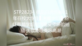 顶级绿播下海【小玉777】黑丝美乳裸舞~骚舞露点抖奶~更新至4月合集【138v】 (71)