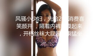 STP27570 御姐范极品颜值女神！外表冷艳玩起来很骚！性感网袜美腿，微毛肥穴 大黑牛假屌轮番上，抖动臀部 VIP0600