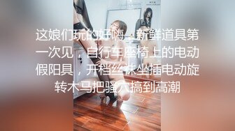 STP33246 乖巧可愛的小女人，顏值很高跟小哥啪做愛直播好騷啊，配合小哥各種姿勢無套抽插 VIP0600