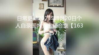 盗站流出户外TP淑女型大奶良家少妇在路人旁边偸偸自慰不过瘾躲到隐蔽处使劲抠高潮抽搐再舔淫水表情销魂