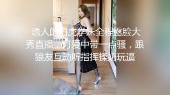 扣扣傳媒 91FANS FSOG0059 學妹假期與學長浴缸做愛 鍋鍋醬