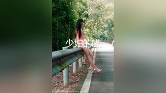  2024-08-17 爱豆传媒IDG-5472绿奴男下药女友让兄弟一起玩3P