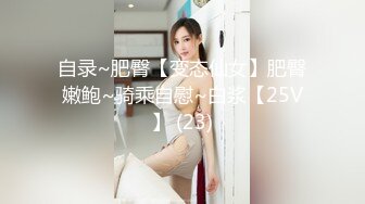 调教极品淫荡黑丝兔女郎