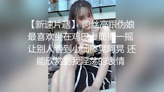 【新片速遞】  娇小纹身的妹子，撅起屁股后入操逼女上无套啪啪打桩，不过瘾再用道具跳蛋自慰