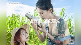 美容院里的骚老板娘【上篇】露脸身材不错让小哥道具玩弄骚穴，口交大鸡巴各种抽插，从按摩床上玩到休息室各种爆草