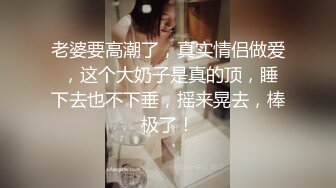 酒店偷拍❤️稀有房两对情侣美女精心打扮一番和纹身男友激情上位嗨摇