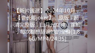  反差学妹校园女神羞羞兔极品身材JK少女为开双腿 粉粉嫩嫩干干净净的小粉嫩鲍鱼最可爱