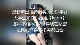  叫床声很嗲的推特网红美女九九巨乳温柔妹妹688元私人订制典藏流出