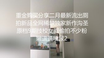 无套内射骚奴,艹尿骚奴两次 5