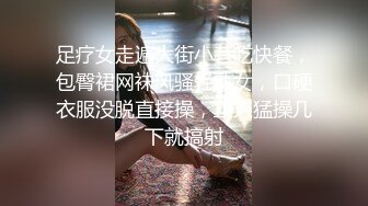 馒头逼小萝莉被两人内射，射脸上，射奶子上！~【纯欲小白兔】双马尾小可爱，精彩刺激兄弟们 (1)