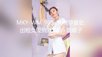 【最新极品流出】完美身材豪乳女神『灿珠』Onlyfans性爱私拍流出 女仆装蒙眼猛烈骑乘操 (1)